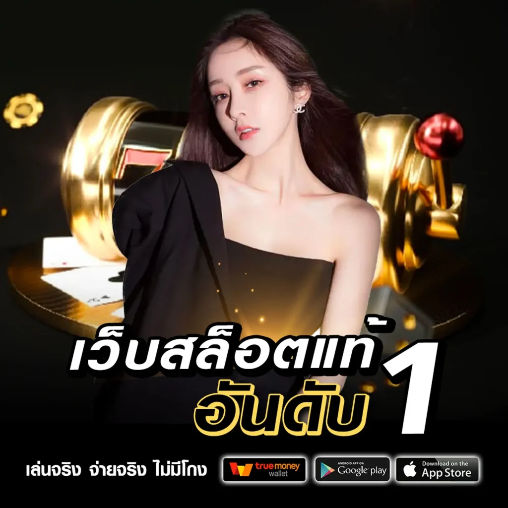 jkslot 888 เกมสุดฮิต